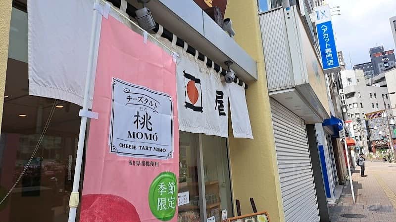 柏屋 大塚店の店内風景
