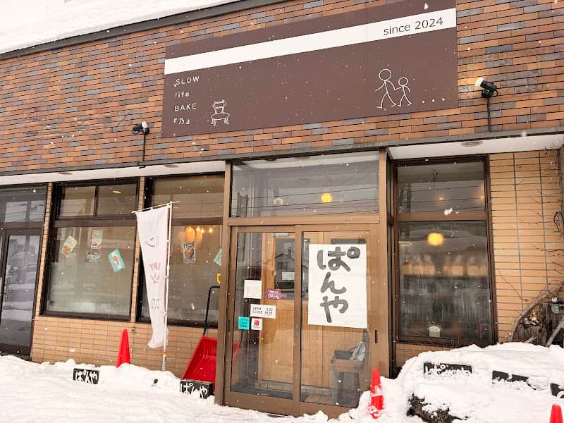 SLOW life BAKE 『乃』の店内風景