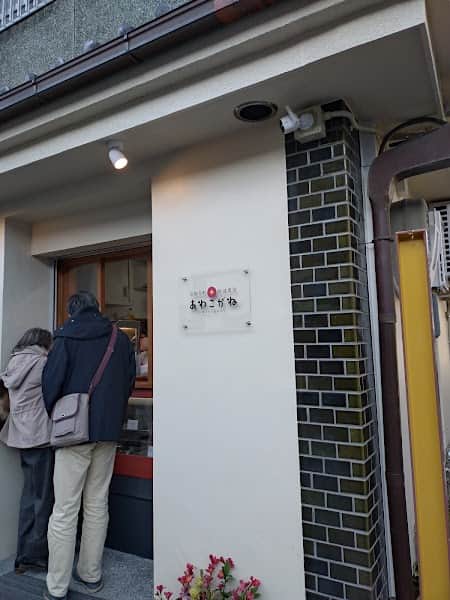 京都寺町あわこがねの店内風景
