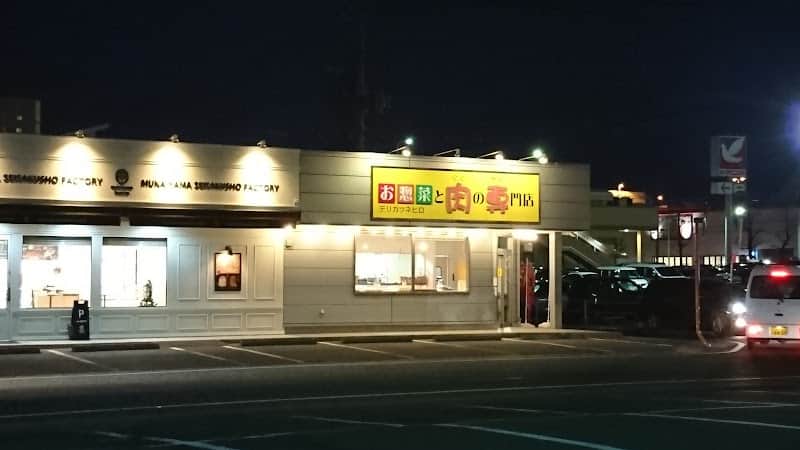 向山製作所 桑野ファクトリーの店内風景