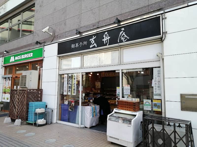 玄舟庵 船堀店の店内風景