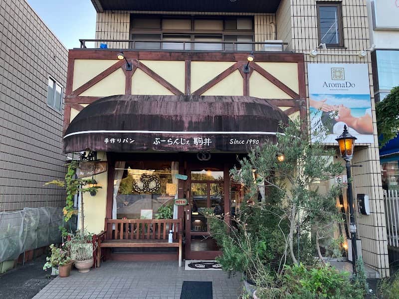 ぶーらんじぇ駒井の店内風景