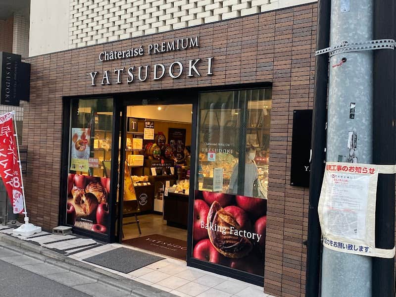 シャトレーゼ YATSUDOKI経堂の店内風景