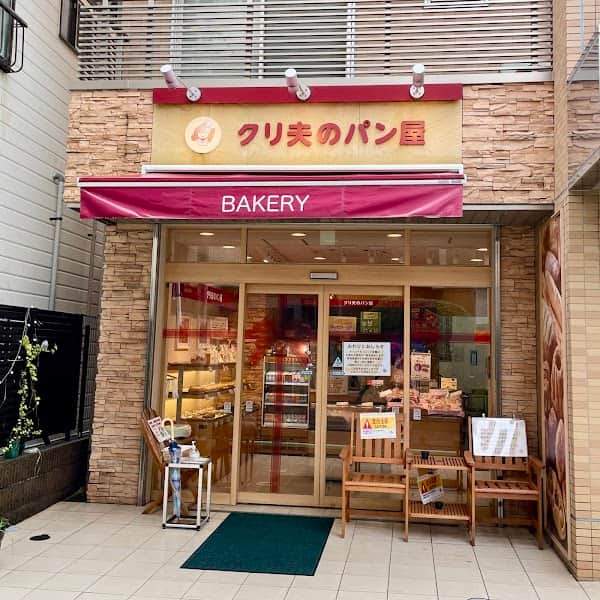 クリ夫のパン屋の店内風景
