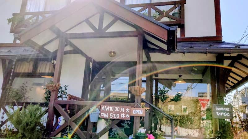 ひぐらしの店内風景
