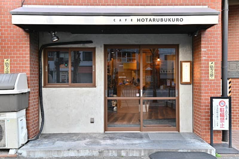 Cafeホタルブクロの店内風景