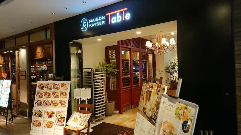 メゾン・カイザー 渋谷ヒカリエ店の店内風景