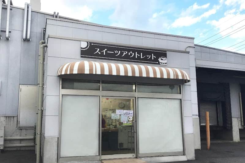 ロピアスイーツアウトレット足利店の店内風景
