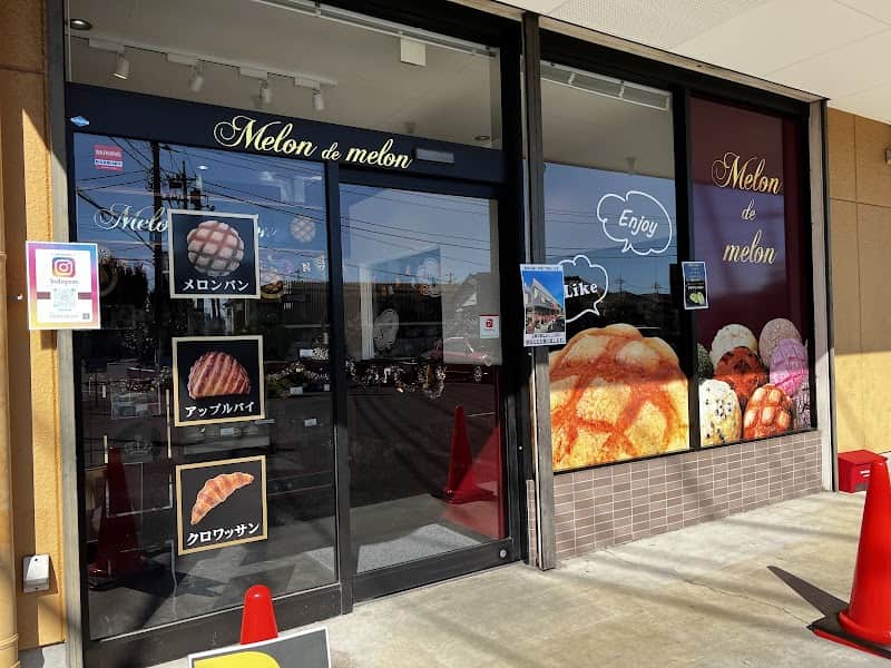メロン・ドゥ・メロン 大塚店の店内風景