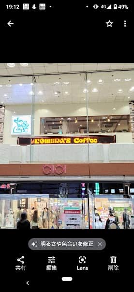 コメダ珈琲店 丸井錦糸町店の店内風景