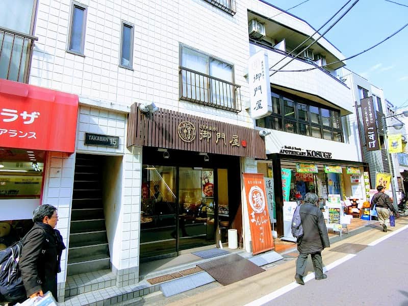 御門屋 学芸大学店の店内風景