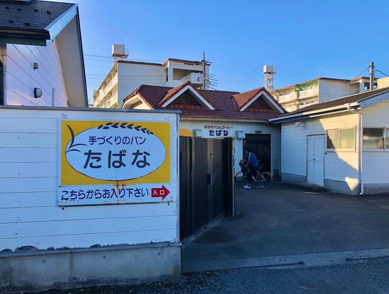 手作りパンとコーヒー たばなの店内風景