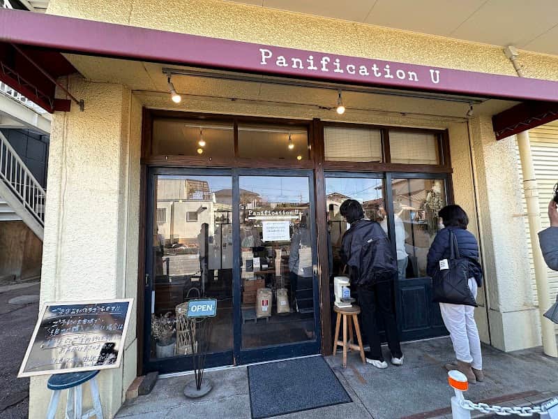 Panification U（パニフィカシオン ユー）の店内風景