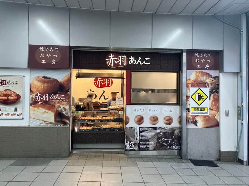 赤羽あんこ エキュート赤羽店の店内風景