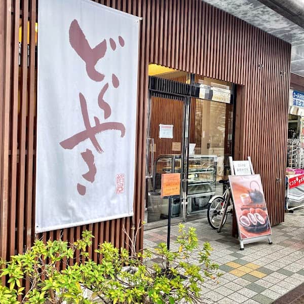 ankoya 木町通本店の店内風景