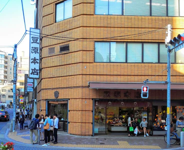 豆源 本店の店内風景