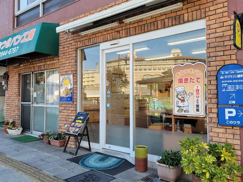 シャロンベーカリーの店内風景