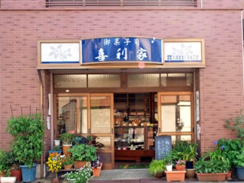 御菓子司喜利家の店内風景