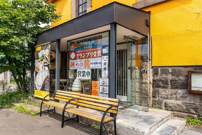 ル・パティシエ・フルタの店内風景