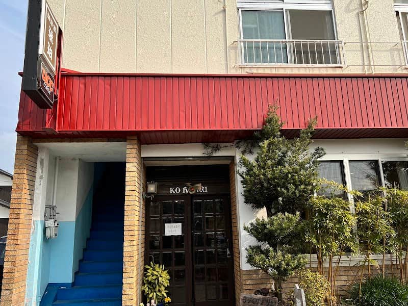 琥珀の店内風景