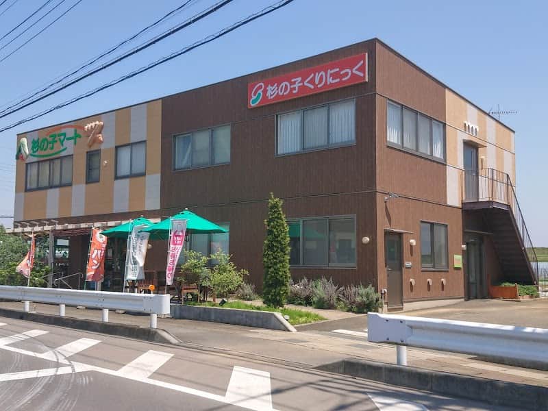 杉の子マート塚本町本店の店内風景