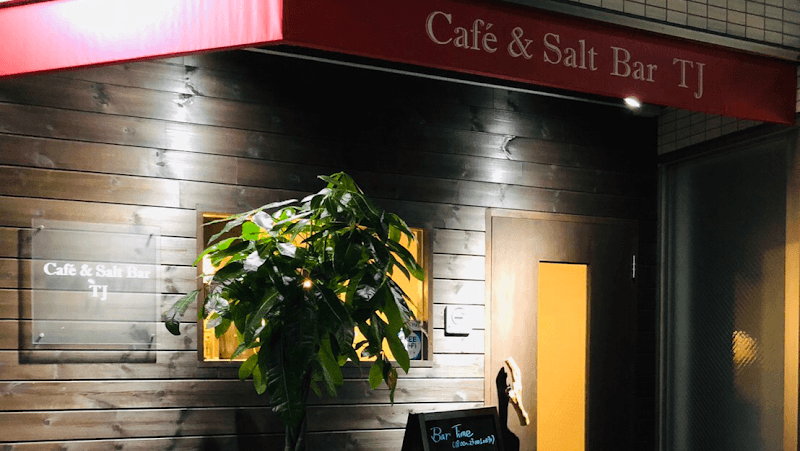 Café & Salt Bar TJの店内風景