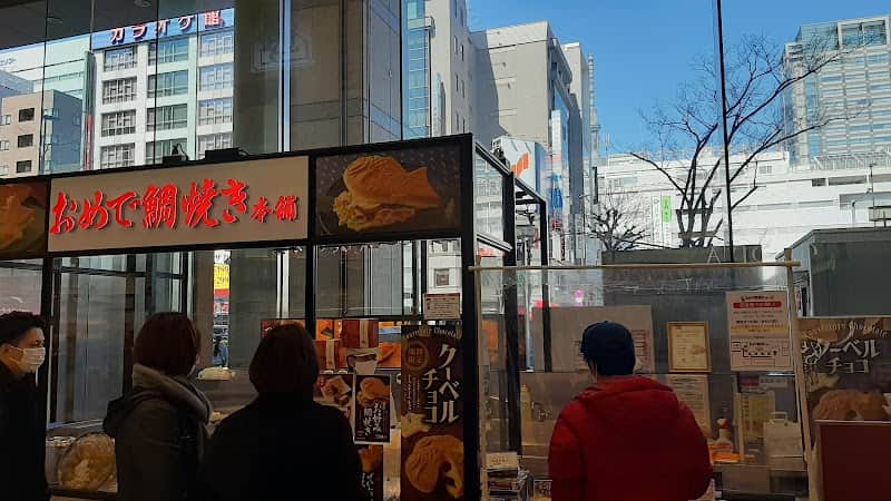 おめで鯛焼き本舗 丸井錦糸町店の店内風景