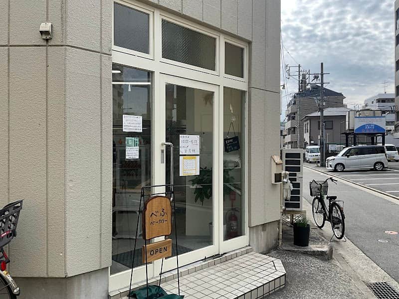 べふベーカリーの店内風景