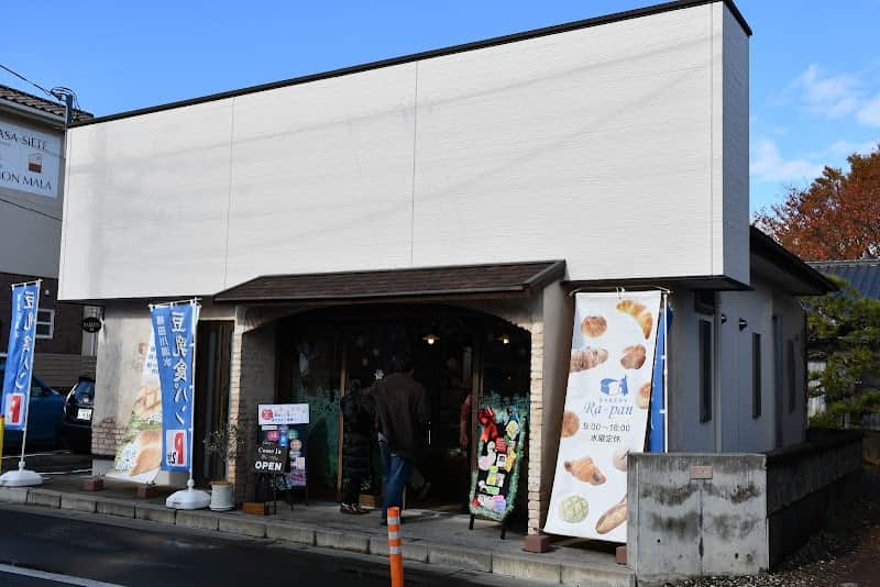 ベーカリーラパンの店内風景