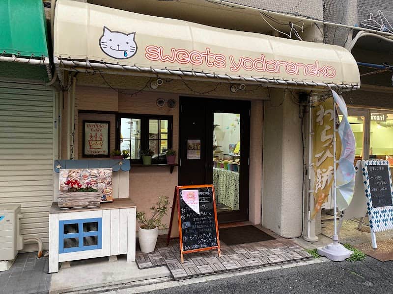 スイーツ ヨダレネコの店内風景
