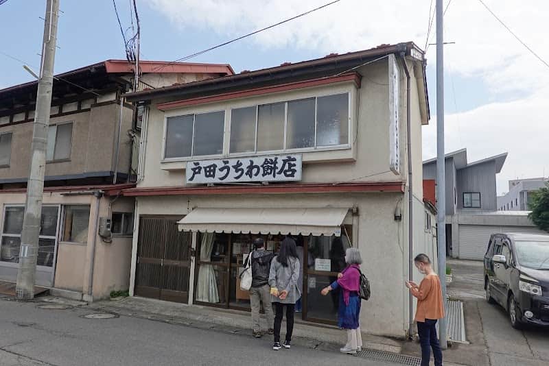 戸田うちわ餅店の店内風景