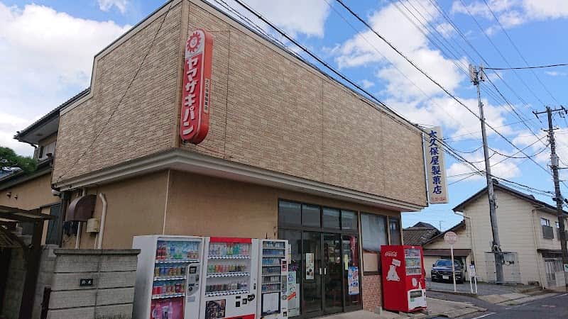 大久保屋製菓店の店内風景