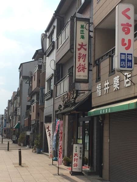 大判餅の店内風景