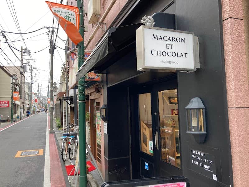 MACARON ET CHOCOLAT 西荻窪本店の店内風景