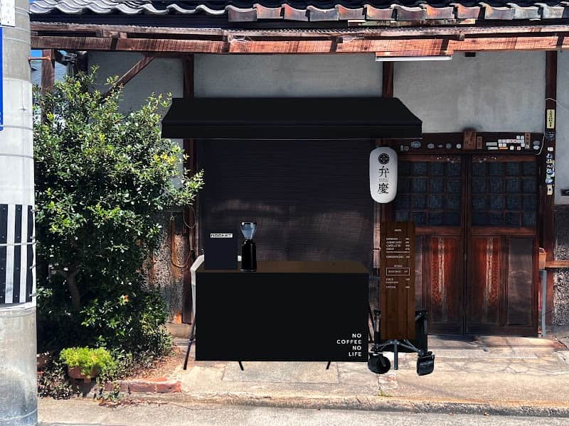 弁慶珈琲の店内風景