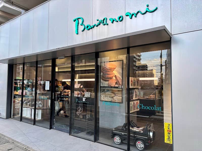 バニラの実 白木原本店の店内風景