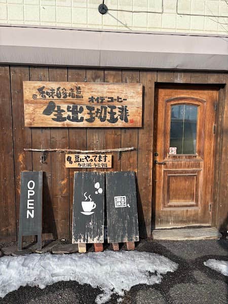 生出・珈琲の店内風景