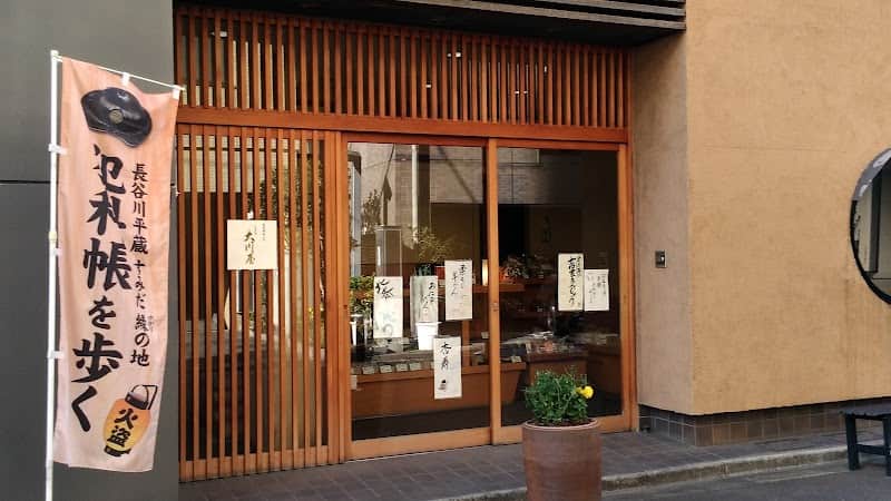 大川屋菓子店の店内風景