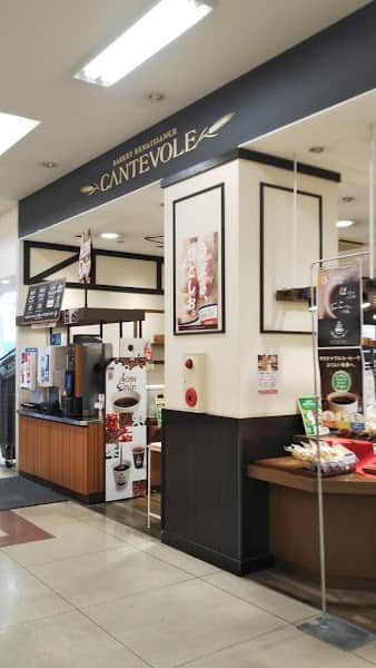 カンテボーレ三田ウッディタウン店の店内風景