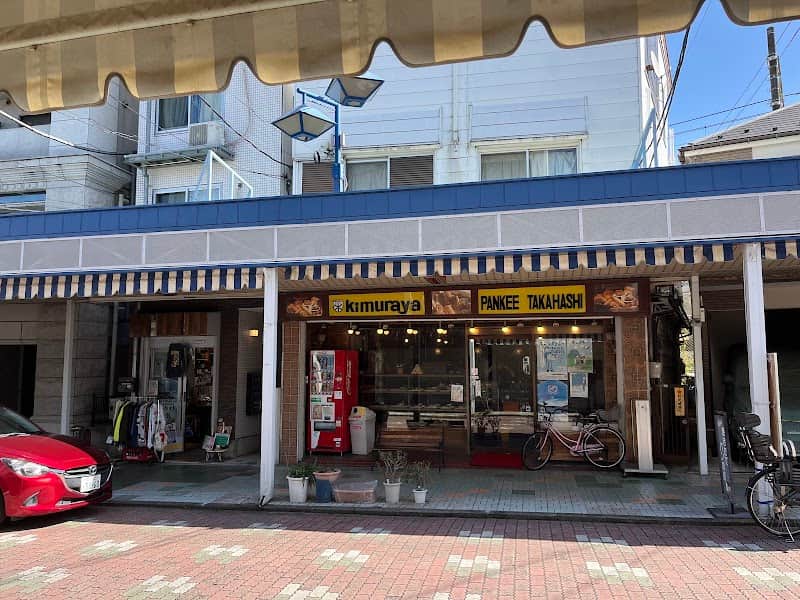kimuraya PANKEE TAKAHASHIの店内風景