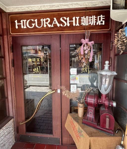 ヒグラシ珈琲 本店の店内風景
