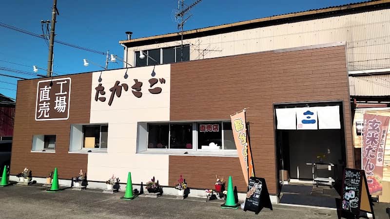 高砂製菓㈱の店内風景