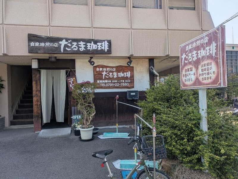 だるま珈琲の店内風景