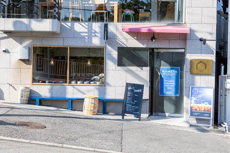まめや Coffee Roasters Blend Lab.の店内風景