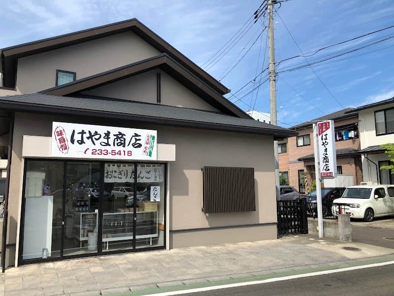 はやま商店の店内風景