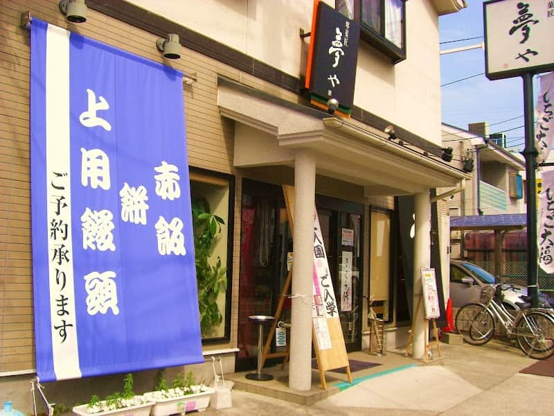 堺菓匠 夢やの店内風景
