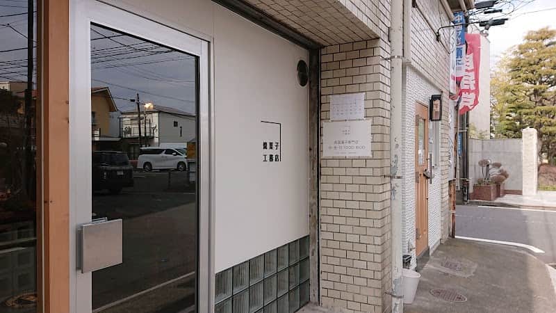 焼菓子工務店の店内風景