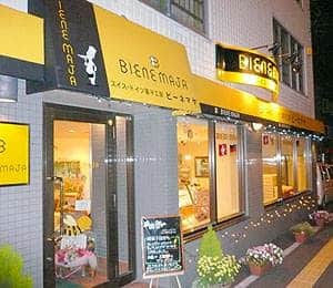 ビーネ･マヤの店内風景