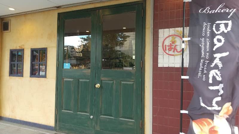 ぱん屋 るぱんの店内風景