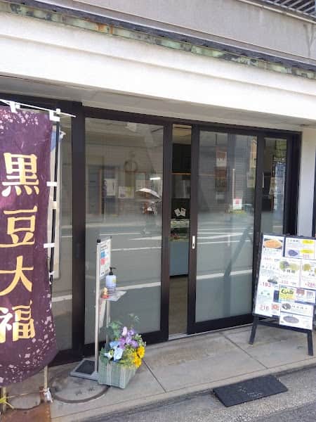 浜寺餅河月堂の店内風景